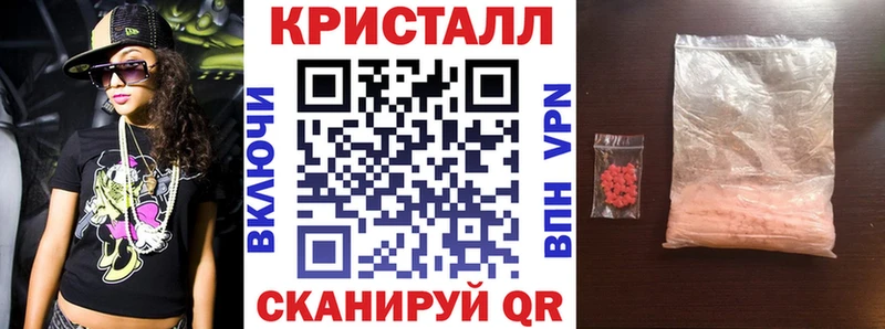 хочу наркоту  Харабали  блэк спрут ССЫЛКА  площадка наркотические препараты  Amphetamine Premium 