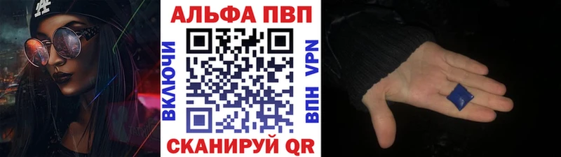 Alpha-PVP VHQ Харабали