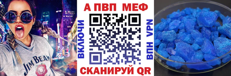 А ПВП Соль  Харабали 