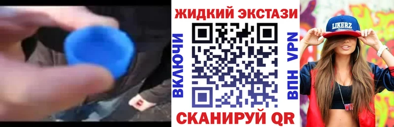 маркетплейс состав  Харабали  БУТИРАТ оксибутират  наркотики 