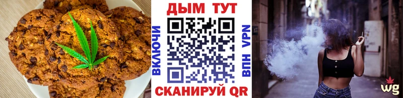 Cannafood марихуана Харабали