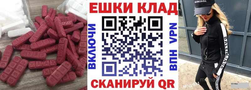 кракен как зайти  Харабали  Экстази MDMA 