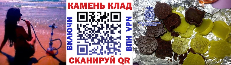 Гашиш ice o lator  Харабали 