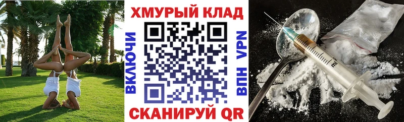 Героин белый  Харабали 