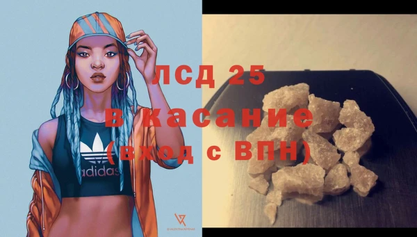 мефедрон Новокубанск