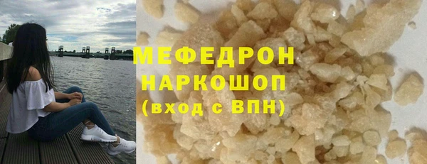 метамфетамин Абдулино