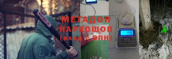 метамфетамин Абдулино