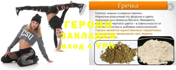 дистиллят марихуана Абинск