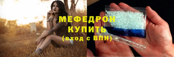 мефедрон Новокубанск