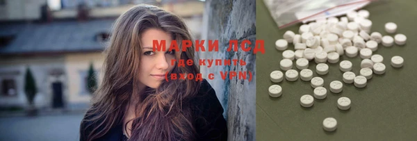 метамфетамин Абдулино