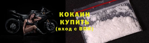 дистиллят марихуана Абинск
