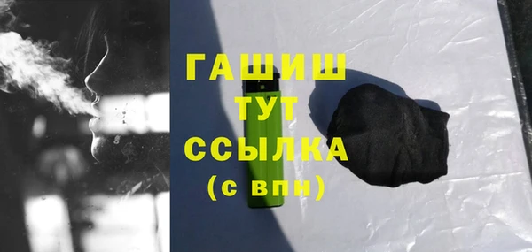 метамфетамин Абдулино