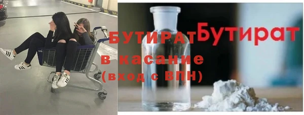 мефедрон Новокубанск