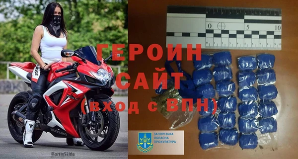мефедрон Новокубанск