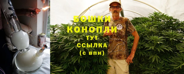 метамфетамин Абдулино
