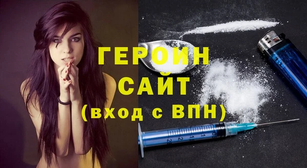 метамфетамин Абдулино