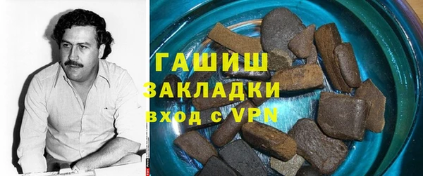 марки nbome Абаза