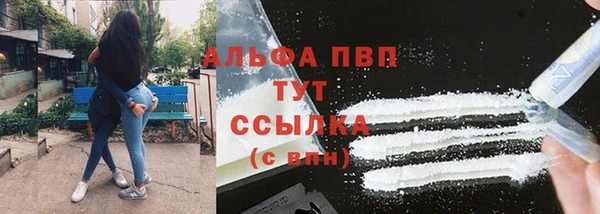 метамфетамин Абдулино