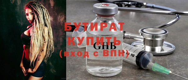 марки nbome Абаза