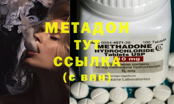 дистиллят марихуана Абинск