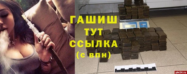 дистиллят марихуана Абинск