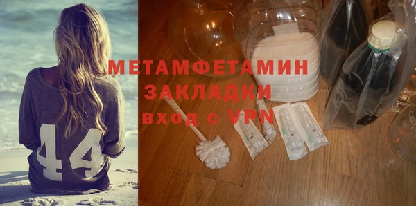 мдпв Новозыбков