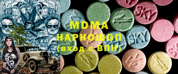 дистиллят марихуана Абинск