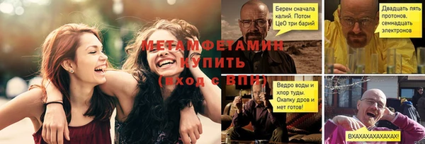 дистиллят марихуана Абинск
