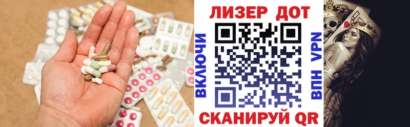 ЛСД экстази ecstasy  Харабали 