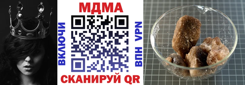 МДМА crystal Харабали