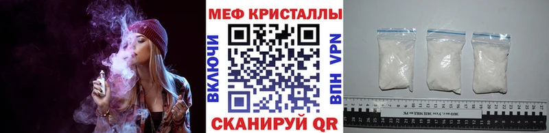 МЯУ-МЯУ мука  где найти   Харабали 